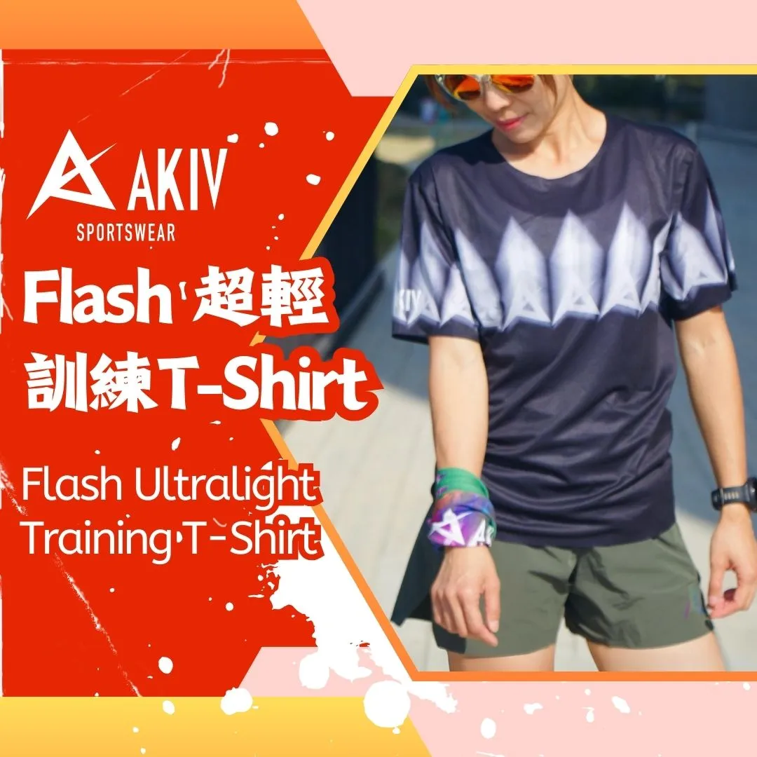 AKIV Ultralight Training T-Shirt Unisex | Flash Black
